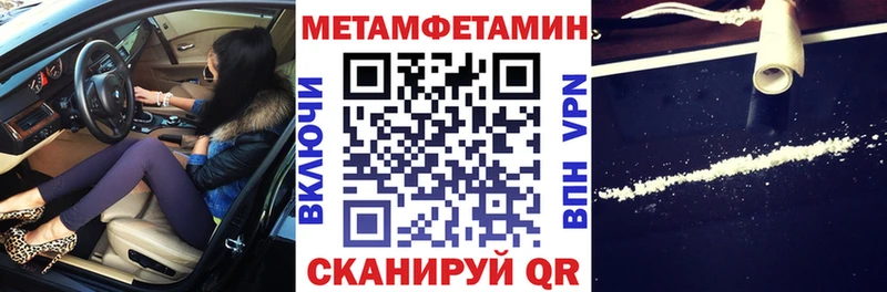 АМФЕТАМИН 98% где купить наркоту Изобильный