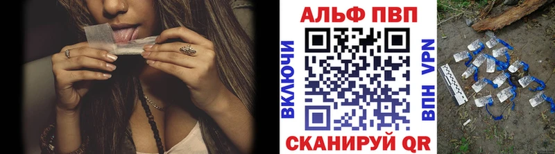 A PVP крисы CK  Изобильный 