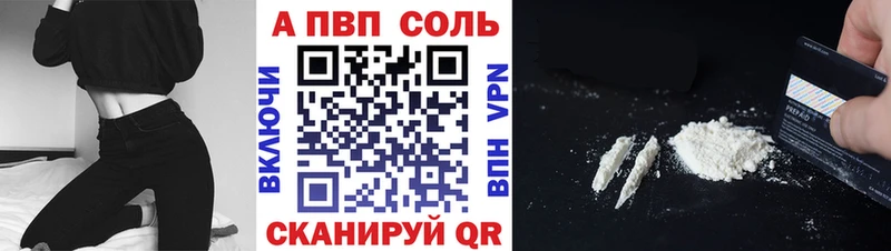 Alpha PVP мука Изобильный