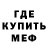 МЕТАДОН кристалл SoldierSPB
