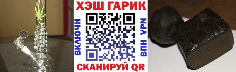 ГАШ Cannabis  как найти наркотики  Изобильный 