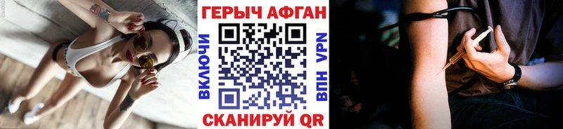 ГЕРОИН гречка Изобильный