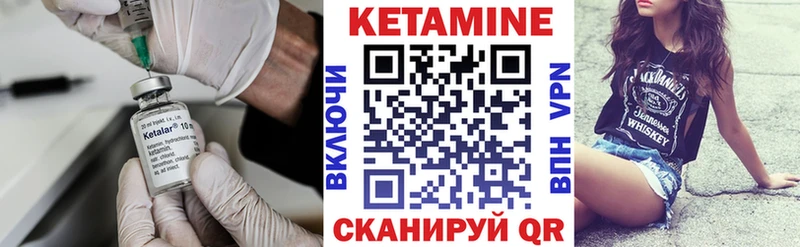 магазин    Изобильный  это наркотические препараты  КЕТАМИН ketamine 