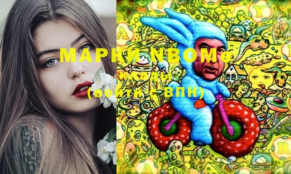 кристаллы Аркадак