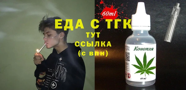кристаллы Аркадак