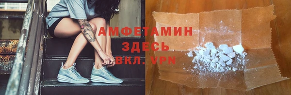 первитин Арсеньев