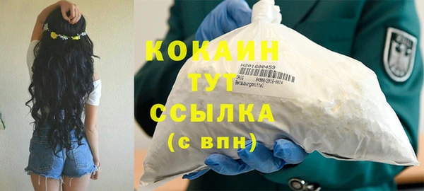 кристаллы Аркадак