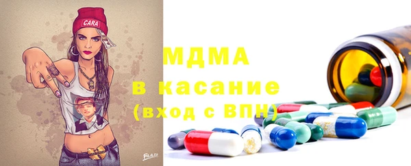 кристаллы Аркадак