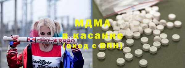 твердый Армянск
