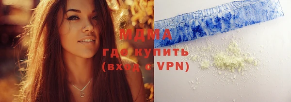 первитин Арсеньев