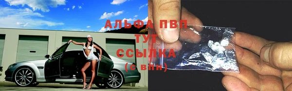 кристаллы Аркадак