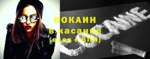 кокаин перу Заводоуковск