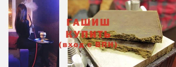 твердый Армянск
