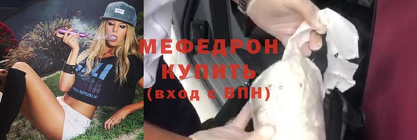 первитин Арсеньев