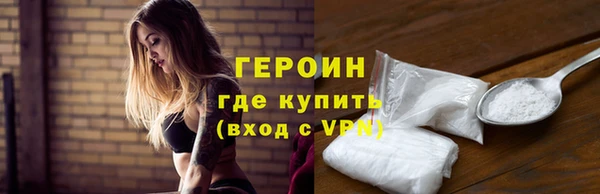 первитин Арсеньев