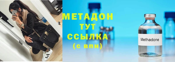 кристаллы Аркадак