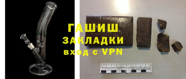 кристаллы Аркадак