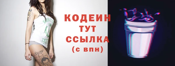 твердый Армянск