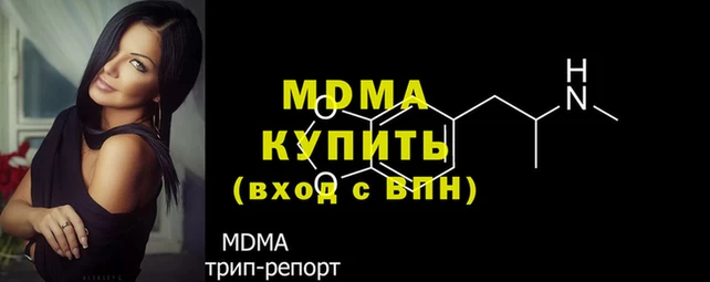 первитин Арсеньев