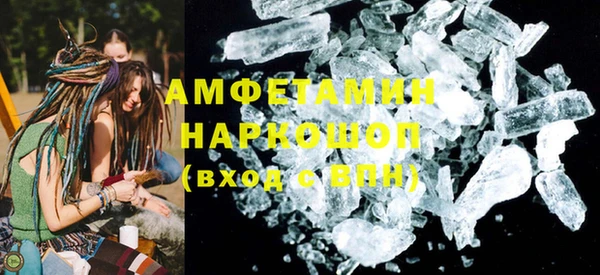 MDMA Premium VHQ Заволжск