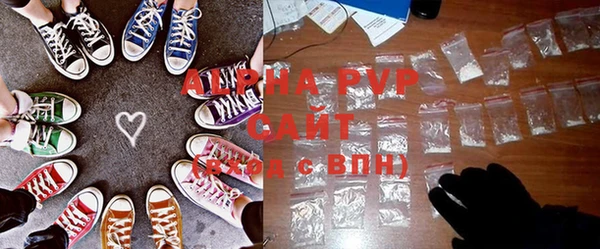 кристаллы Аркадак