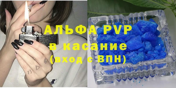 твердый Армянск