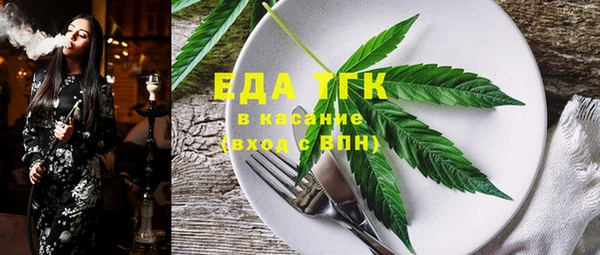 твердый Армянск