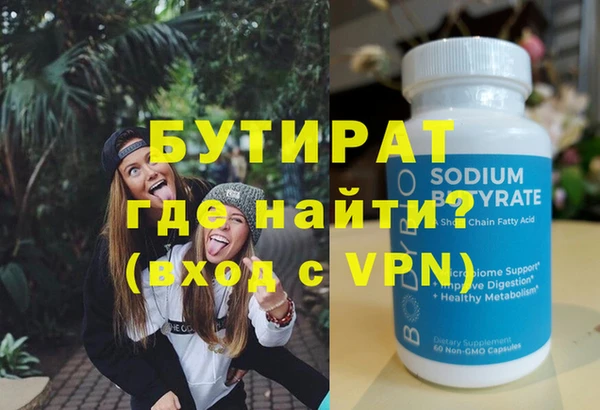 твердый Армянск