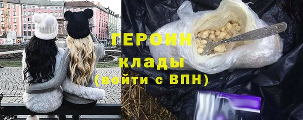 твердый Армянск