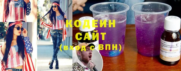 твердый Армянск