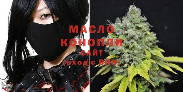 кристаллы Аркадак