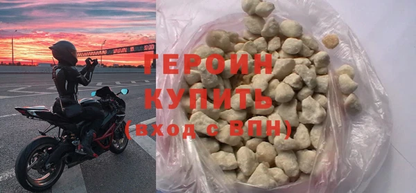 твердый Армянск