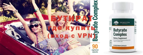 твердый Армянск