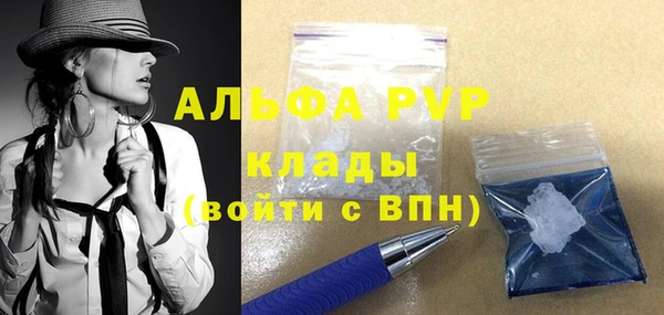 твердый Армянск