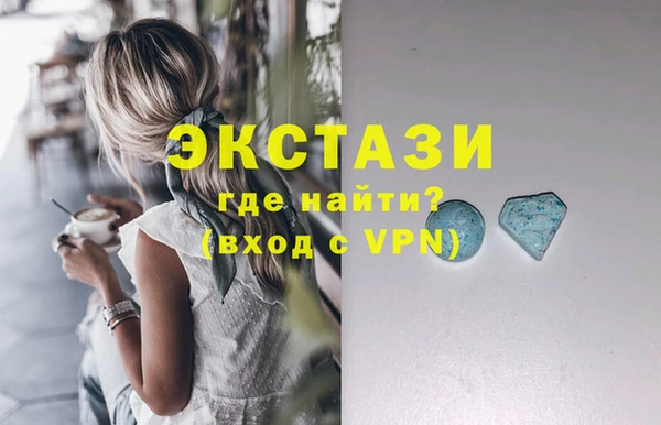 кристаллы Аркадак
