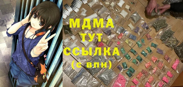 кристаллы Аркадак