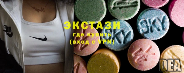 твердый Армянск