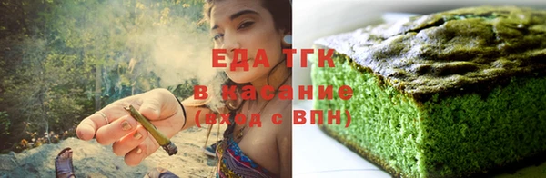 твердый Армянск