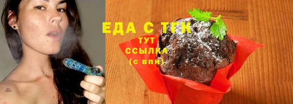 первитин Арсеньев