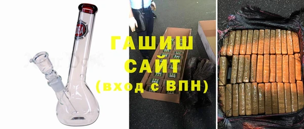 первитин Арсеньев
