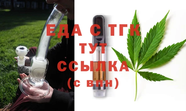 кристаллы Аркадак