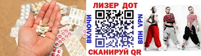 LSD-25 экстази ecstasy Изобильный