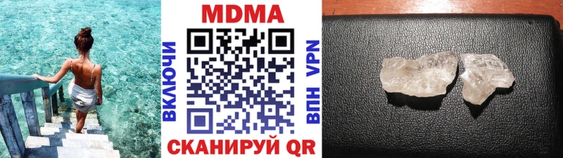 купить наркотики цена Изобильный MDMA молли