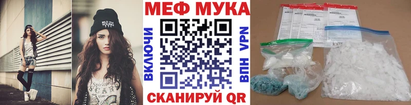 МЕФ кристаллы  Изобильный 