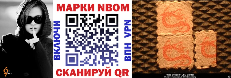 как найти   OMG ссылка  Марки N-bome 1,5мг  Изобильный 