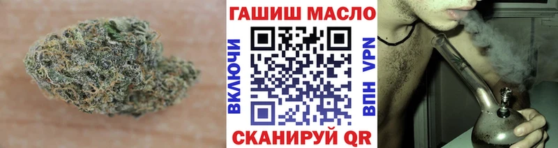 ТГК Wax  наркошоп  Изобильный 